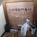 덕천해수사우나 네이버블로그