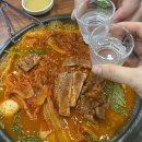 삼순이시골감자탕 이미지