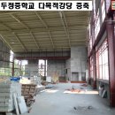 천안두정중학교 이미지