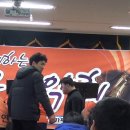 16.2.29일 전주 장애인 종합 복지관 / 장애우 노래자랑 이미지