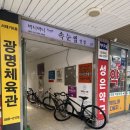성수동 비니바니 속눈썹펌 솔직후기(서울숲/뚝섬역 인근)
