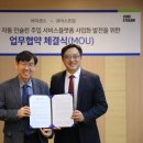 주식회사 아이센스 이미지