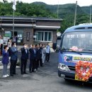 ‘자양1번’ 마을버스 개통식 개최 이미지