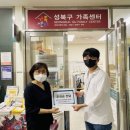 성북학교밖청소년지원센터 이미지