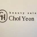 초이연 눈썹&속눈썹