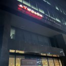 투썸플레이스가락시장역점 | 투썸플레이스 가락시장역점 스초생 아이스박스 후기