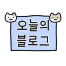 우두 근린공원 이미지