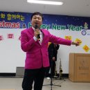 대전광역시립 제2노인전문병원 년말 정기공연 2013년12월24일 (배기모) 이미지
