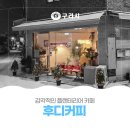 벌말로185번길 이미지