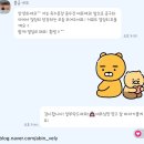 원탑공구 이미지