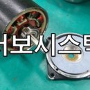 모터리얼