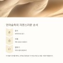 앤보임