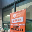 정의와 상식 노동조합 | 노동조합은 보험인가?
