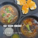 복고다방(소사벌점) | 평택 비전동 맛집 [최마라] 이용후기 및 주차팁