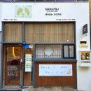 마이카츠 | 마이카츠 구미산동점 내돈내산 후기 ! 구미 가성비 돈까스