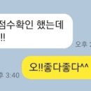 디에이수학학원