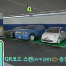 삼화충전소 이미지