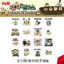 풍미연구소