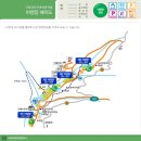 청옥산자연휴양림 이미지