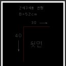 샤르망 이미지