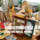 남부대가떡 네이버블로그
