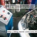 일등카센타 이미지