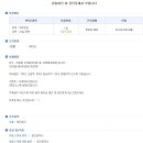 예스공인중개사사무소 이미지