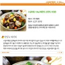 추석맞이 26년전통 갈비나라 떡갈비,돼지갈비,갈비찜,소불고기 공구해요~^^ 아주 저렴해요!! 이미지