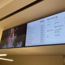 카이린 목동점