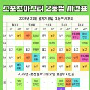 스포츠마스터 - 서초구 서초대로 122 | 스포츠마스터