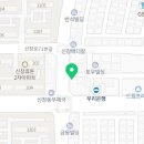 나정엽재활의학과의원 이미지