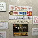 아로마 노래연습장 이미지