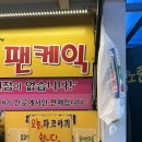오가네투어