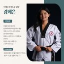 더벨류 태권도 이미지