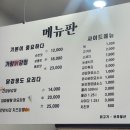 상사동로-6 | 구미 사곡동 상모동 닭강정 맛집 추천 [ 가창닭강정 사곡점 ]