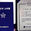 정선베다니자연농장 이미지