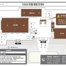 디오션리조트(호텔) 네이버블로그