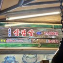 황소솥뚜껑구이 | 부평 삼겹살 맛집 바베큐광장 솥뚜껑구이 크리스마스 방문 후기