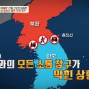 육로