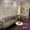수이왁싱 | 부평겨드랑이왁싱 : 제이미뷰티끄 / 부평역왁싱 / 부평브라질리언왁싱 /부평왁싱 / 부평왁싱샵추천