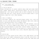 서대문노인종합복지관 이미지