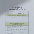 마이PT 이미지