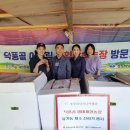 무공경로당 이미지