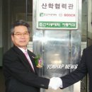 ㈜이공기전