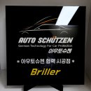 브리에디테일링
