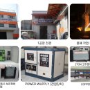 행복한공업사 이미지