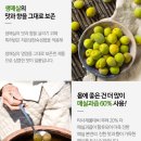 기운찬시장협동조합