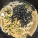 일번지분식 | 마산 현동, 분식 맛집, 김밥 맛집 김밥 일번지