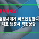 하나종합행정사사무소 네이버블로그