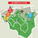 남산파출소 이미지